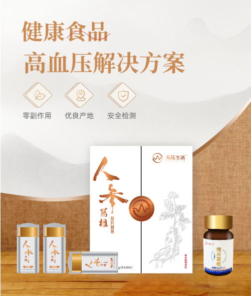 意燃健康绿色产品商城App