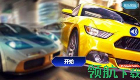 急速飞车世界游戏安卓版下载