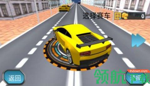 急速飞车世界游戏安卓版下载