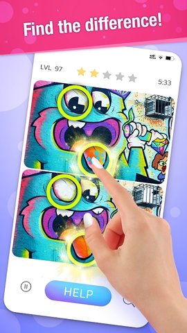 差异发现它免费版