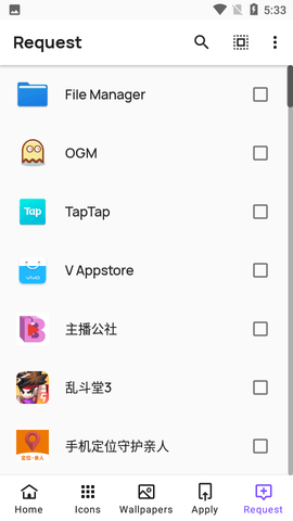星云图标包免费版