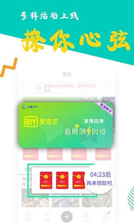 比翼多开app官方最新版本