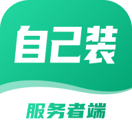 自己装服务端最新版