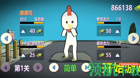 动物超人手游最新安卓版下载
