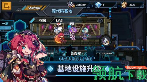 源代码删除最新版