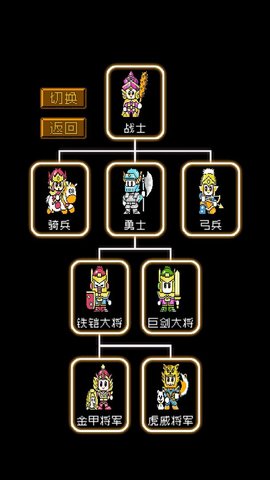 爆笑三国最新版下载