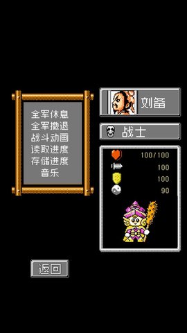 爆笑三国最新版下载