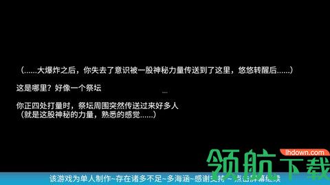 大刀闯三国游戏下载