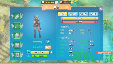 大刀闯三国游戏下载