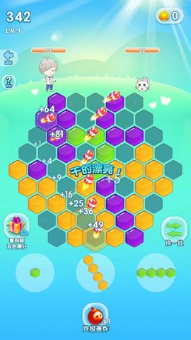 伊莔细胞最新版