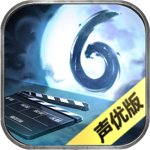 隐秘的原罪6明阁片场事件无限提示版