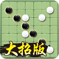 万宁五子棋游戏免广告版
