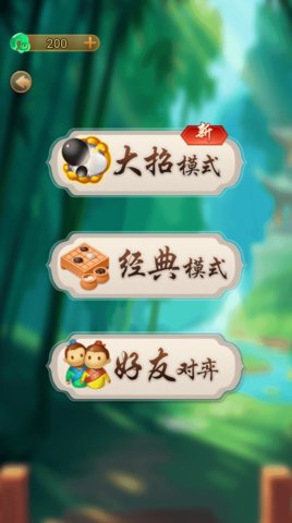 万宁五子棋游戏免广告版