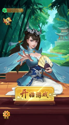 万宁五子棋游戏破解无限大招版下载