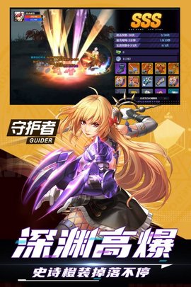神陵武装游戏cdk破解版下载