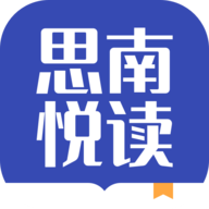 思南悦读小说APP
