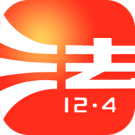 中国普法网App手机客户端