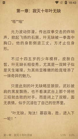 西梅小说最新版本