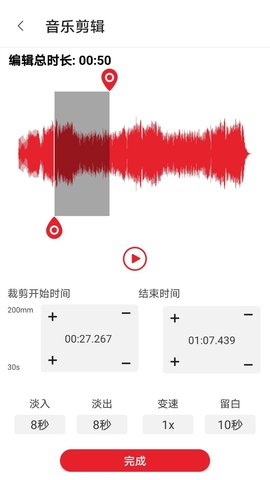 拉丁舞之音破解版