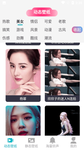 好用动态壁纸安卓版