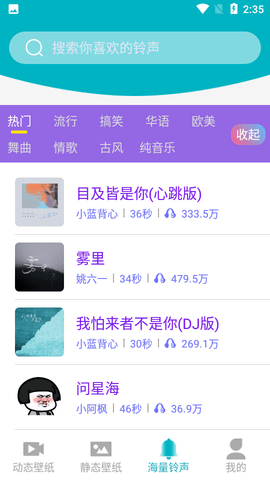 好用动态壁纸安卓版