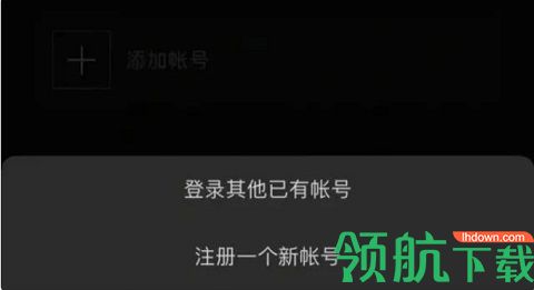 微信怎么不用手机号注册小号 微信注册小号教程