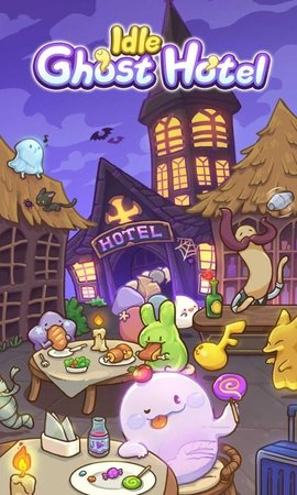 闲置的幽灵酒店最新版