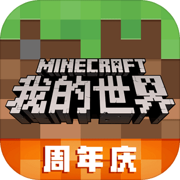 我的世界蜜蜂来袭2021最新版