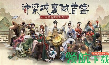 鬼市风云