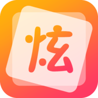 炫字体管家安卓版