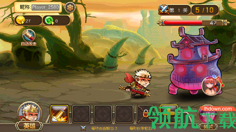 悟空八十一难无限金币版下载