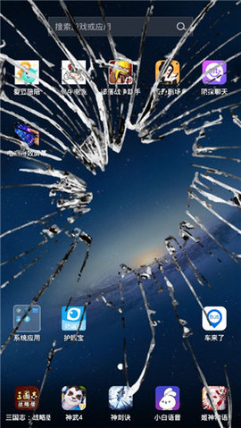 电击屏幕特效APP