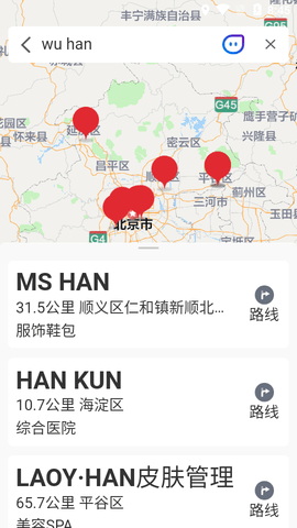腾讯地图关怀版