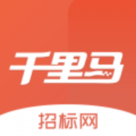 千里马招标网app最新版本