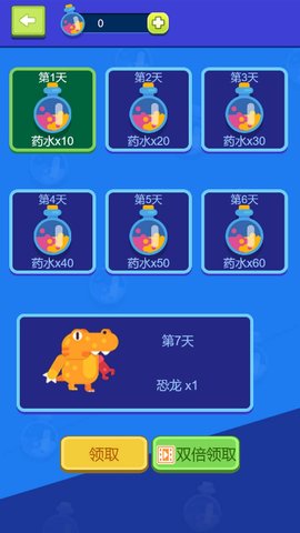 实验室大逃亡最新版