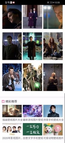 跑狗图手机版高清版