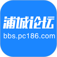 浦城论坛app手机版