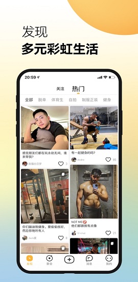 Corgi面基APP