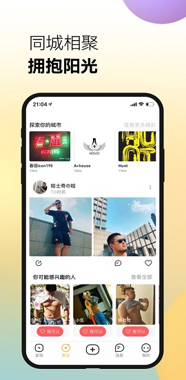 Corgi面基APP