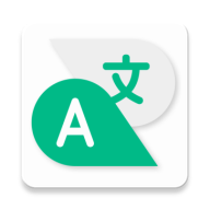 有声翻译机汉化版