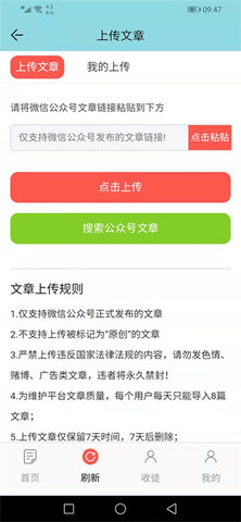 极涨网