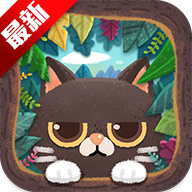 猫咪密林免费版