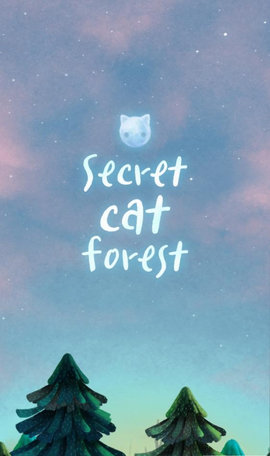 猫咪密林免费版