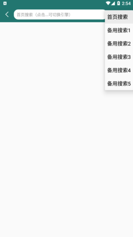 BiuBiu助手破解版