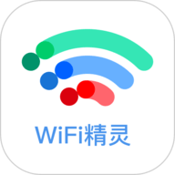 万能WiFi精灵最新版