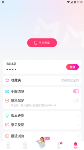 MM131安卓版