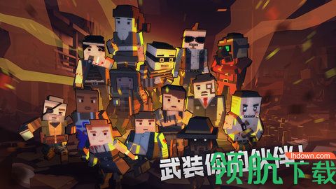 枪手丧尸幸存者无限金币版