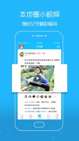 吴川脚爆爆