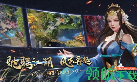 濡沫江湖最新版