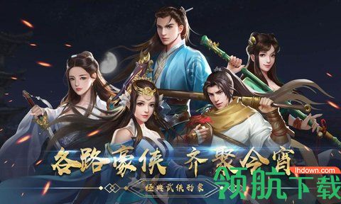濡沫江湖最新版